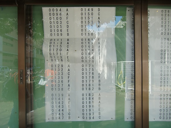 2017農学部２.jpg