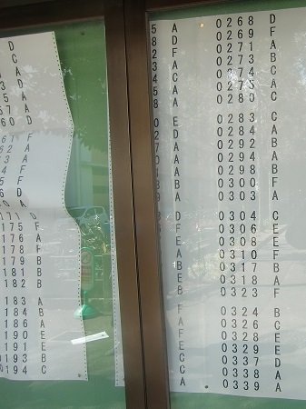 2017農学部3.jpg