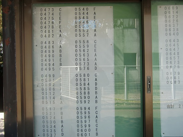 2017農学部５.jpg