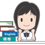 夏期講習受付中