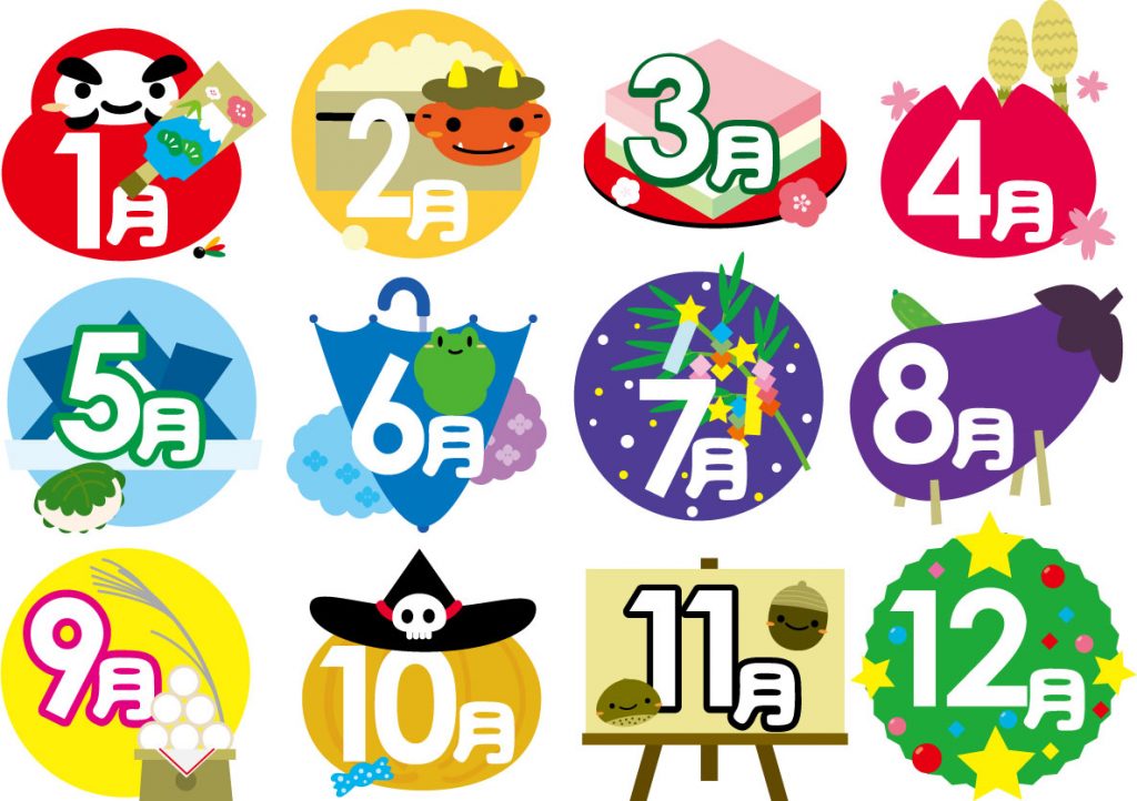 年末年始の開校日と開校時間帯について(2017年ー2018年度)