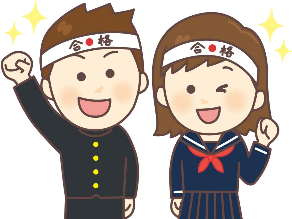2019年度直前講習生徒募集。国公立二次試験対策(東大・京大・医学部など)