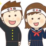 2018年度直前講習生徒募集。国公立二次試験対策(東大・京大・医学部など)