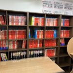 京大医学部合格体験記その5(物理の勉強法)
