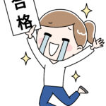 嵯峨野高校こすもす科合格おめでとう!