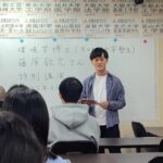 特別講演を実施しました。