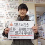 推薦入試合格おめでとう！