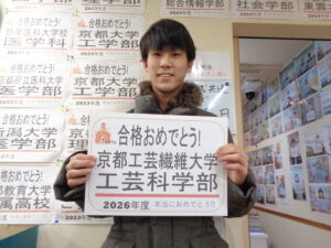 推薦入試合格おめでとう！