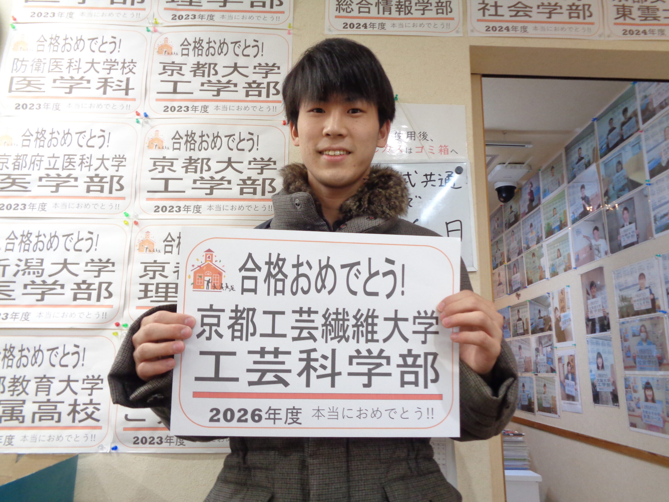 推薦入試合格おめでとう！