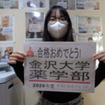 Tさん合格記念写真