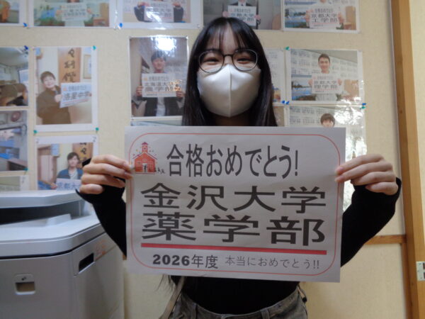Tさん合格記念写真