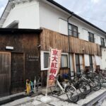 京大紅萌会・出町柳校（塾の前に駐輪スペースあり）